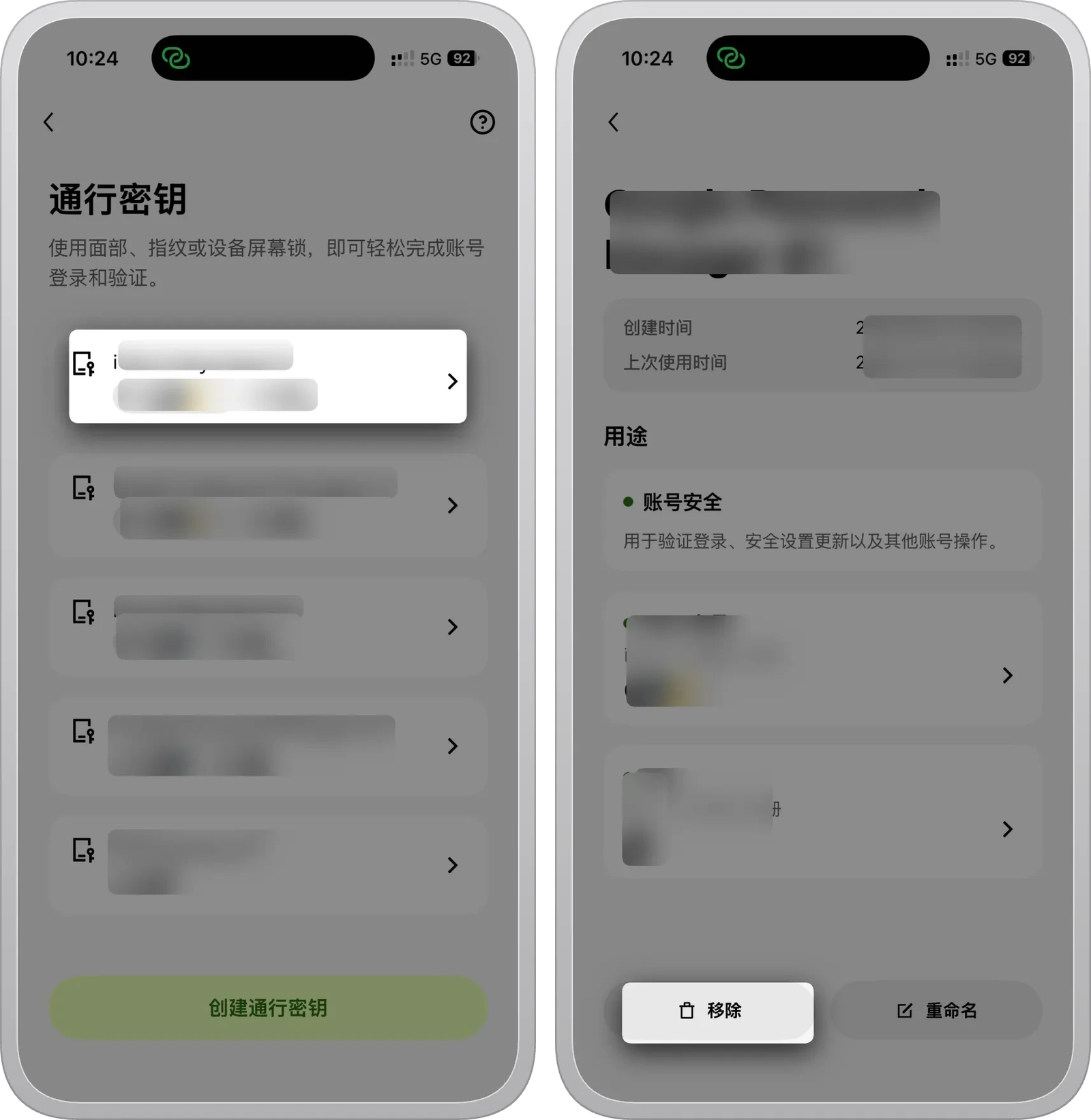 欧易通行密钥丢了怎么办:备用登录-玩转加密货币