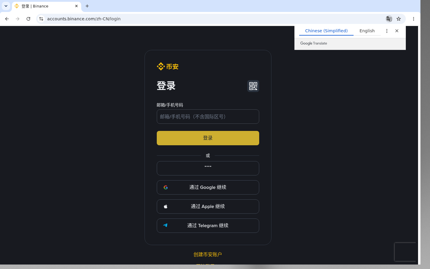 公共 WiFi 下怎么更安全登录交易所-玩转加密货币