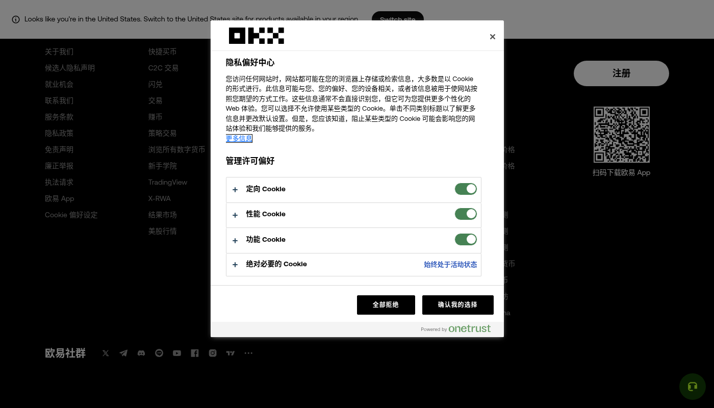 公共 WiFi 下怎么更安全登录交易所-玩转加密货币