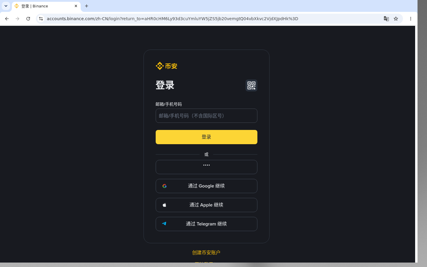 公共 WiFi 下怎么更安全登录交易所-玩转加密货币