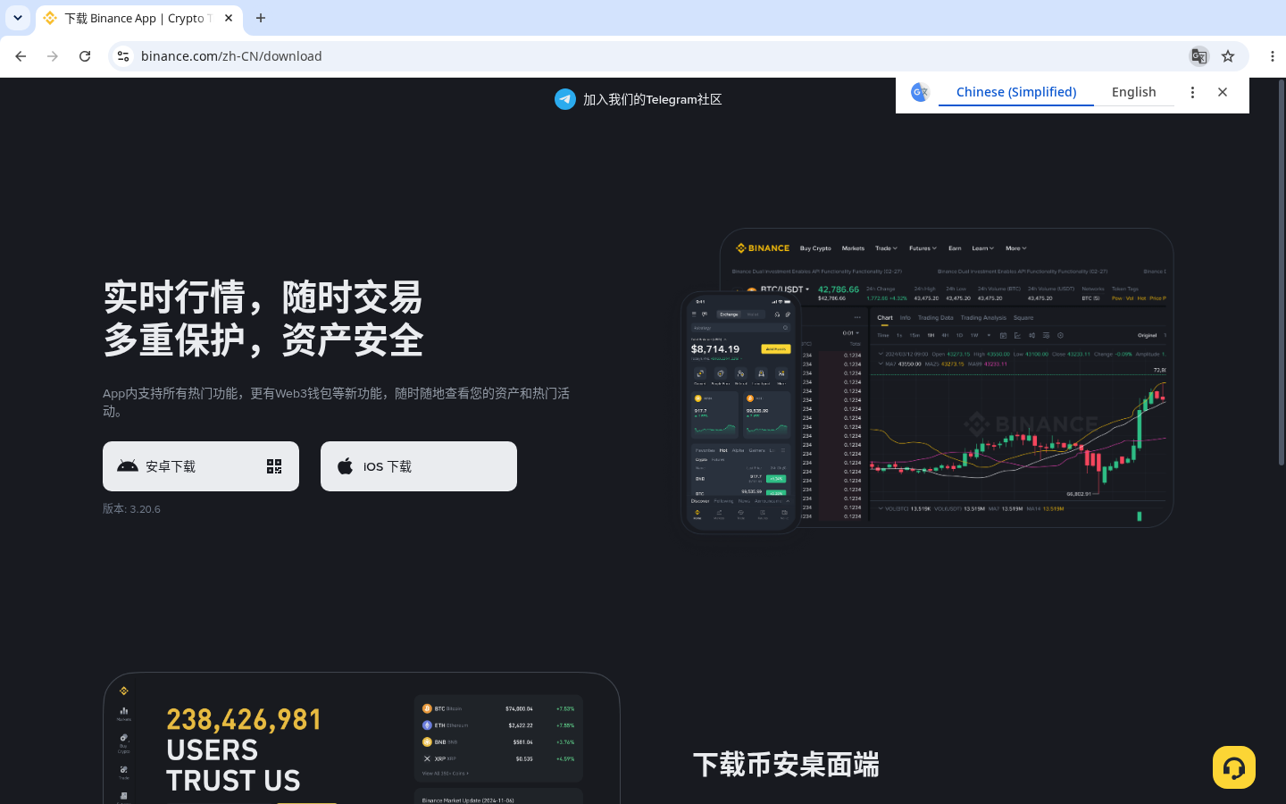 大陆新手:币安备用域名 vs App 怎么选-玩转加密货币