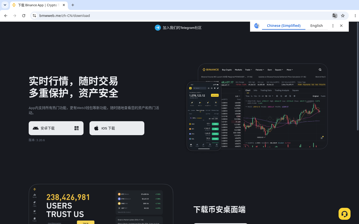 新手第一次用不翻墙入口要注意什么-玩转加密货币