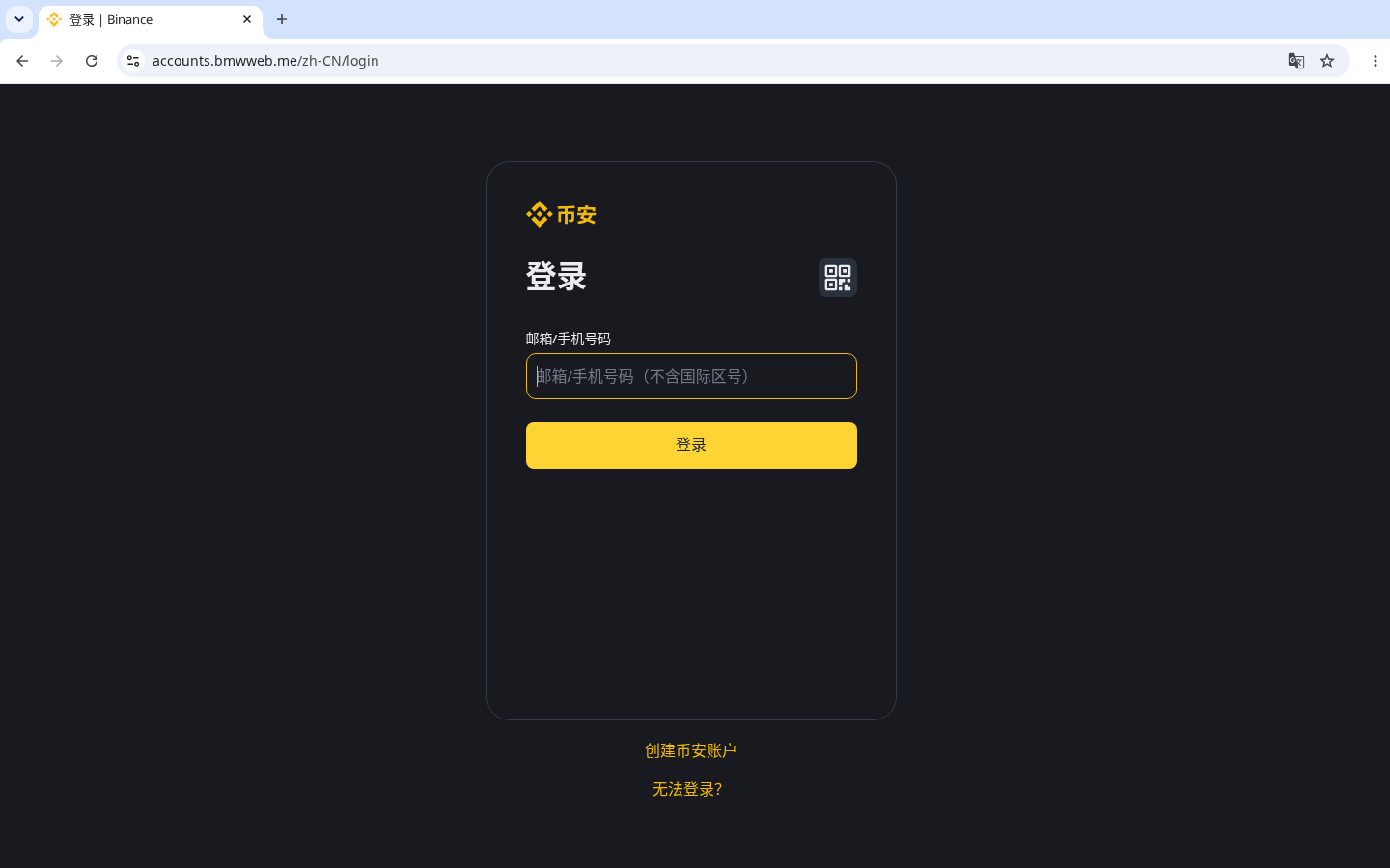 新手第一次用不翻墙入口要注意什么-玩转加密货币