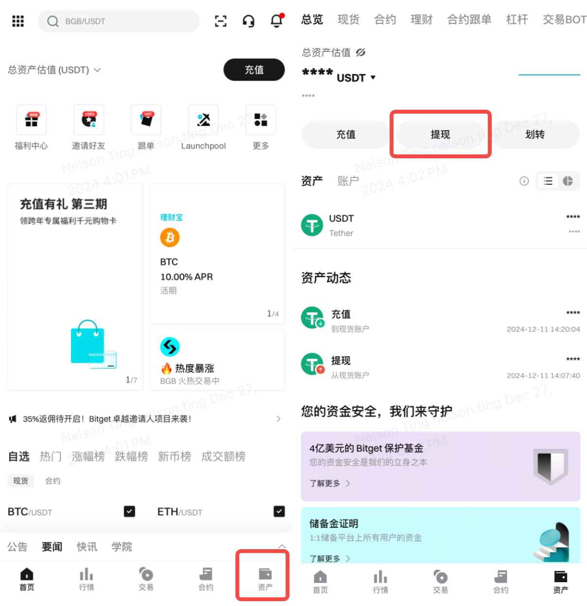 Bitget 提现地址怎么保存:地址簿安全设置-玩转加密货币
