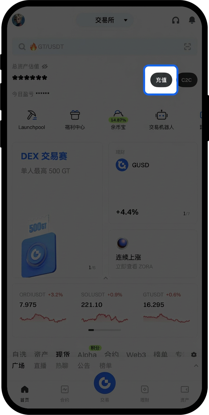 Gate 充值地址怎么复制:网络标签怎么核对-玩转加密货币