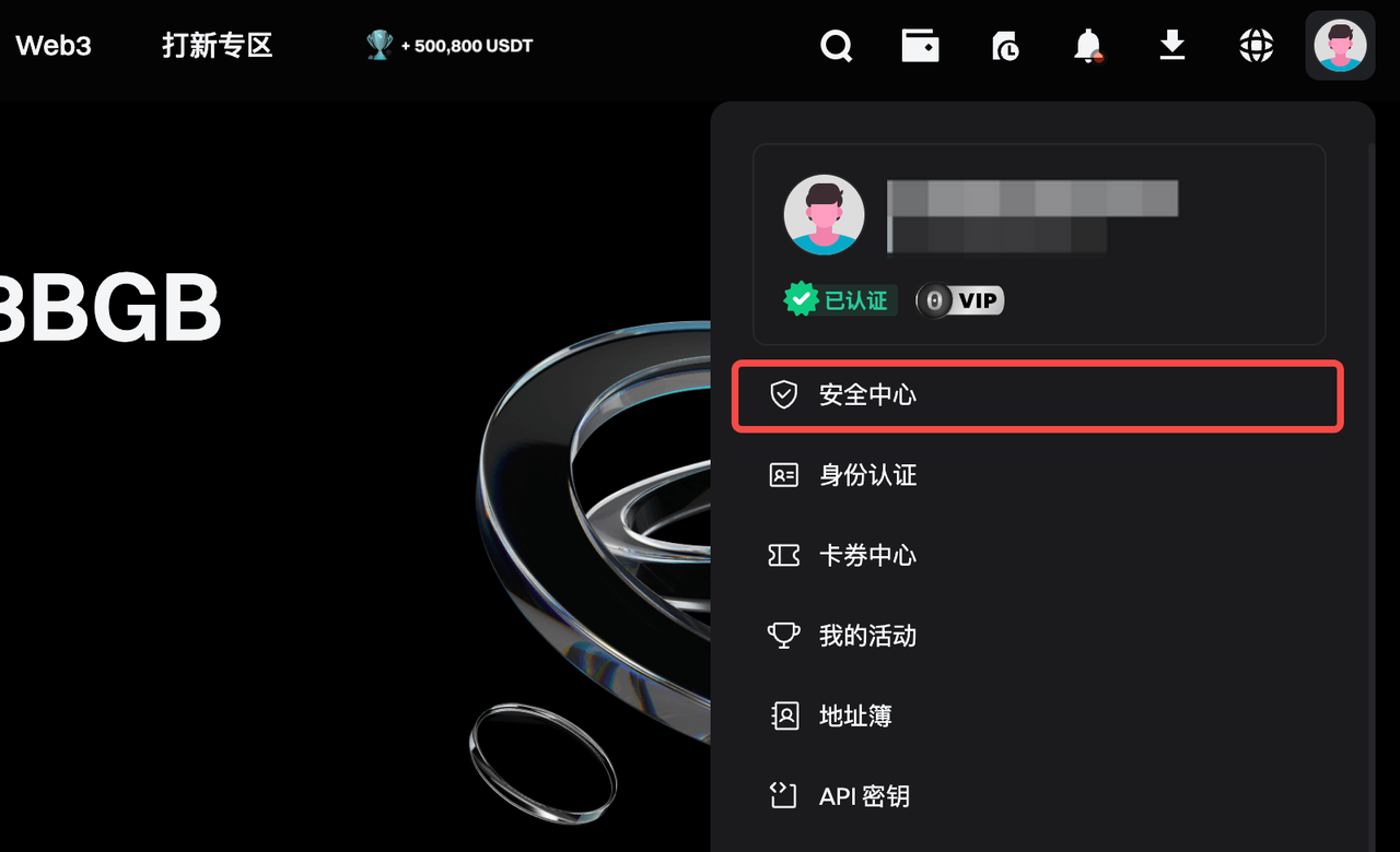 Bitget 提现地址怎么保存:地址簿安全设置-玩转加密货币