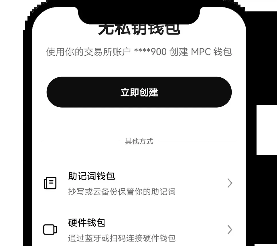 欧易 Web3 钱包怎么切换网络:新手防错链-玩转加密货币