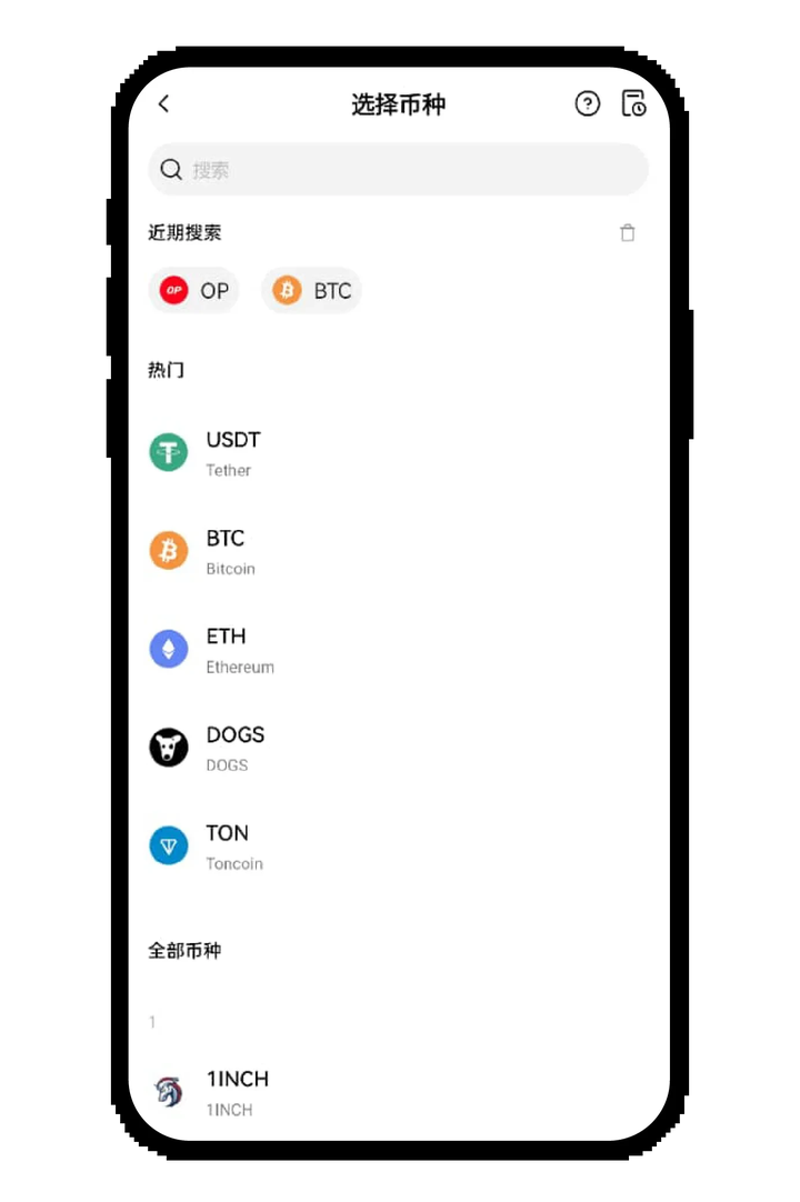 欧易充值地址怎么找:币种网络逐项核对-玩转加密货币