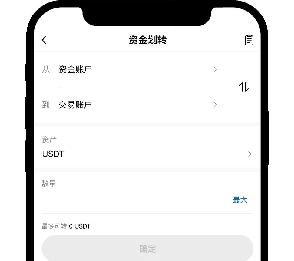 欧易资金账户和交易账户怎么划转:新手入口-玩转加密货币