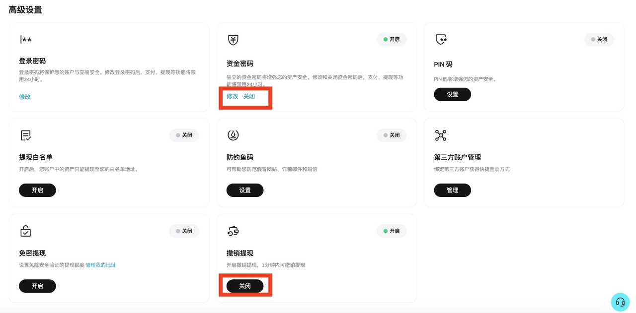 Bitget 提现地址怎么保存:地址簿安全设置-玩转加密货币