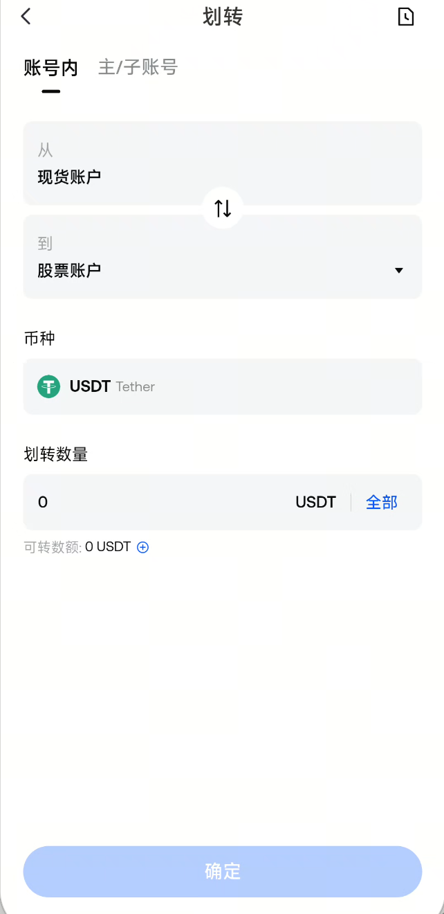 Gate 资金账户怎么划转到现货:操作入口-玩转加密货币
