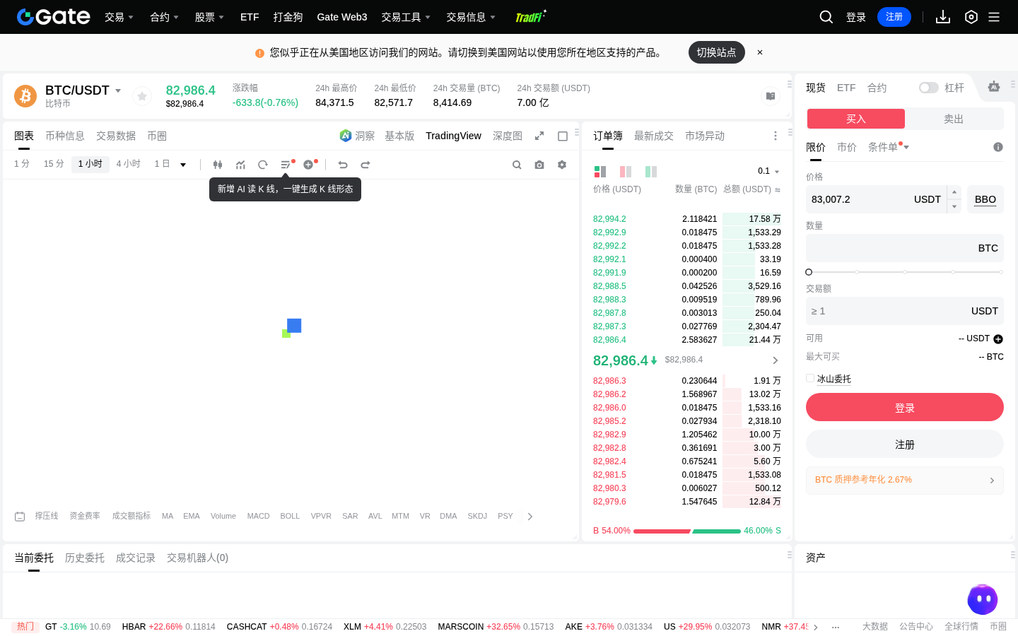 Gate 现货自选怎么添加:新手找交易对-玩转加密货币