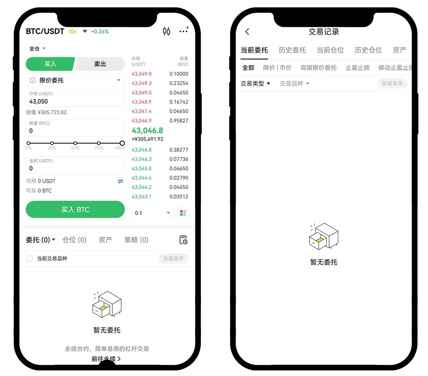 欧易现货当前委托怎么撤单:新手第一次取消挂单-玩转加密货币