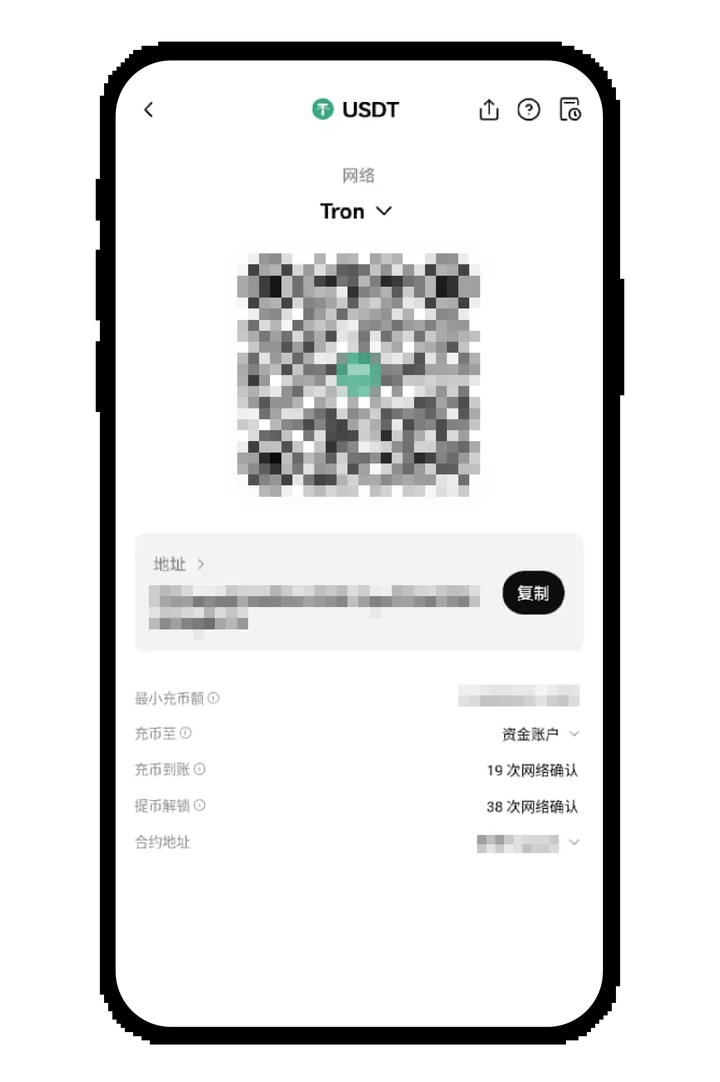 欧易充值地址怎么找:币种网络逐项核对-玩转加密货币