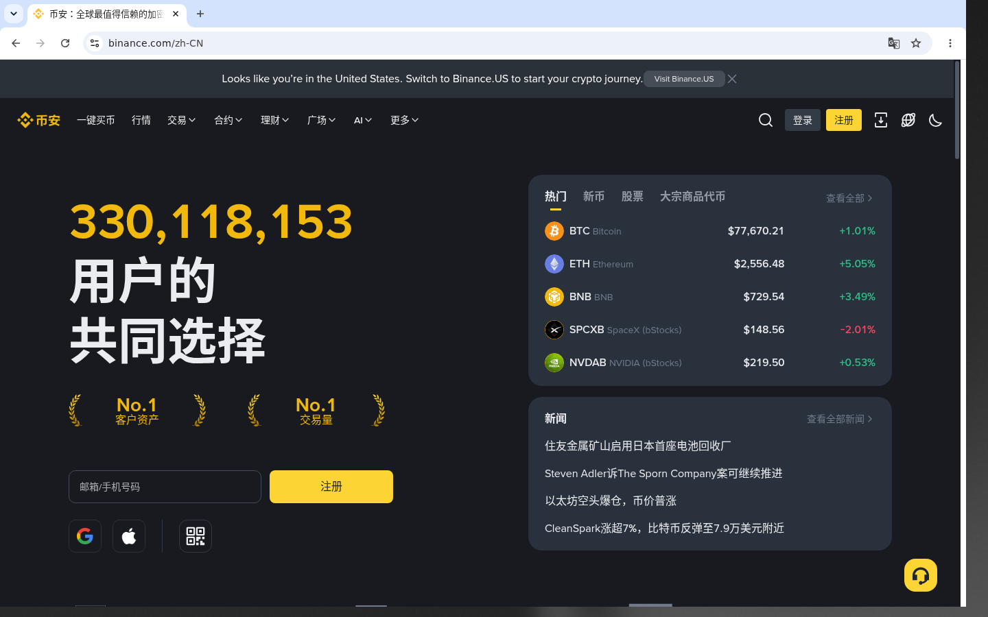币安订单记录在哪看:成交与委托-玩转加密货币