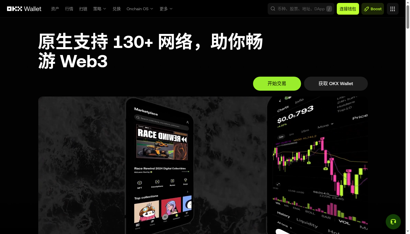 币安 Web3 钱包怎么创建:新手入门-玩转加密货币