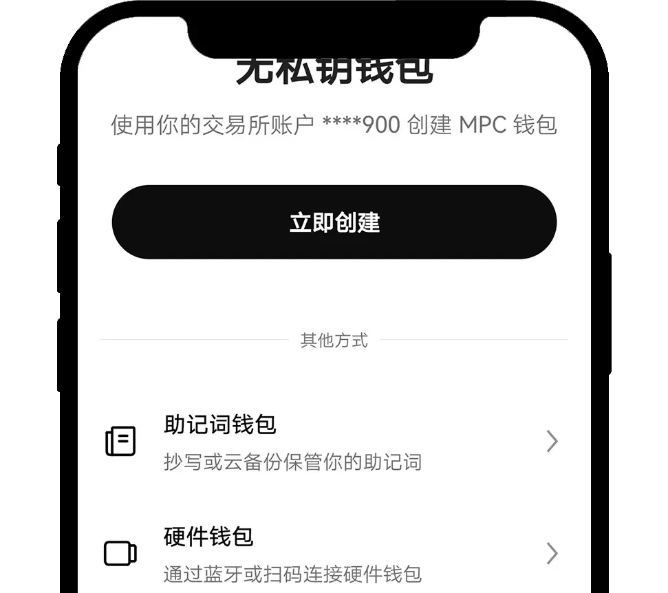 币安 Web3 钱包怎么创建:新手入门-玩转加密货币