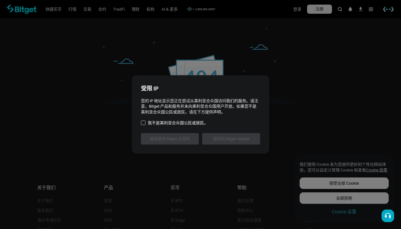 Bitget 防钓鱼码怎么设置-玩转加密货币