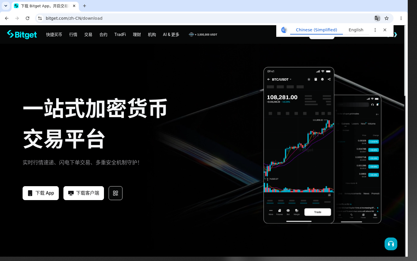 Bitget 打不开怎么办-玩转加密货币