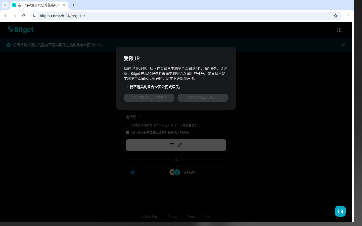 Bitget 打不开怎么办-玩转加密货币