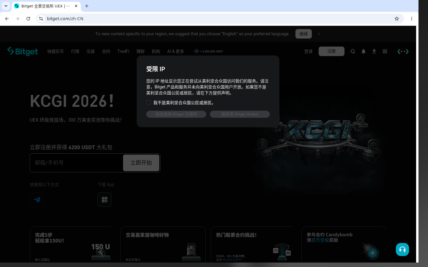 Bitget USDT 怎么充值:选网络-玩转加密货币