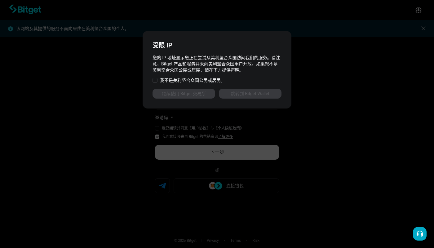 Bitget 现货怎么买-玩转加密货币