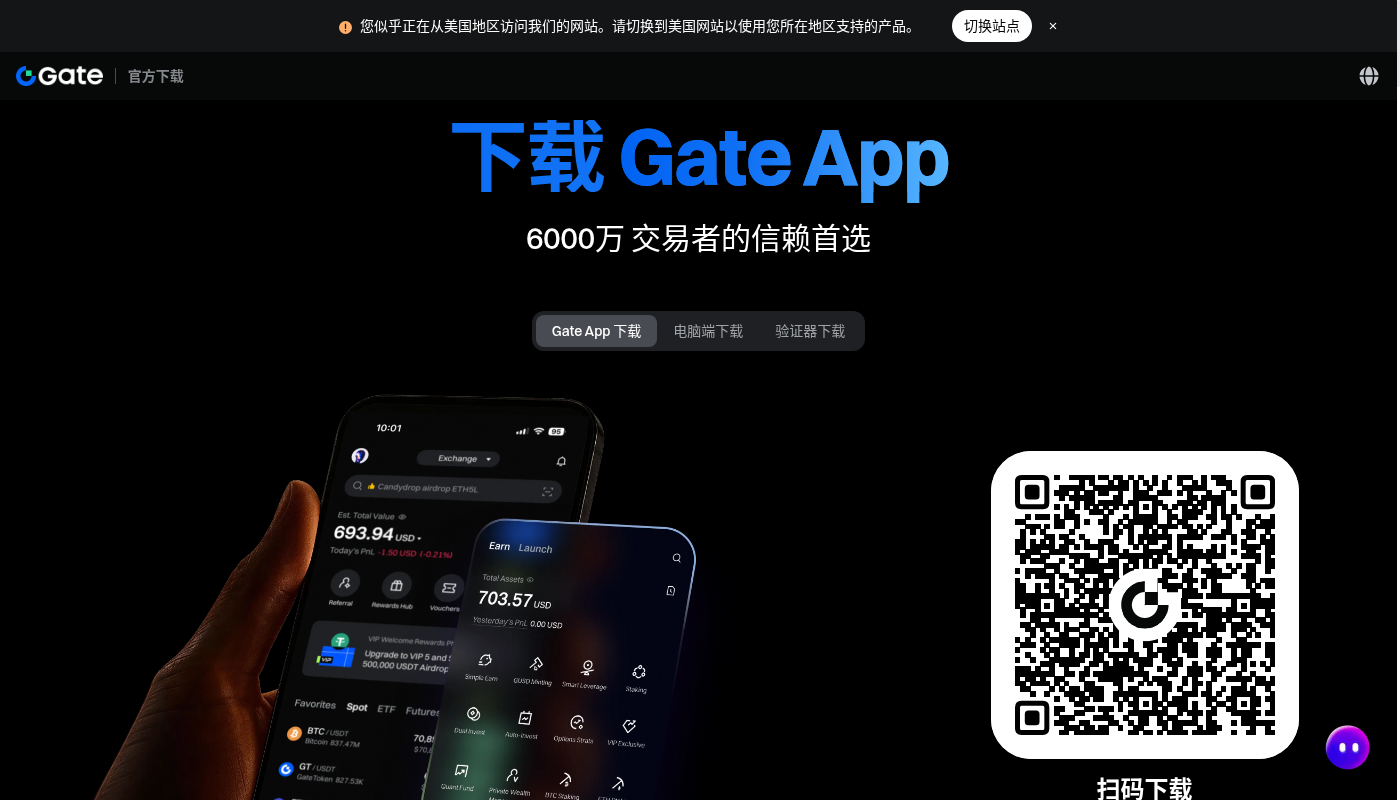 Gate 注册怎么开：新手步骤-玩转加密货币