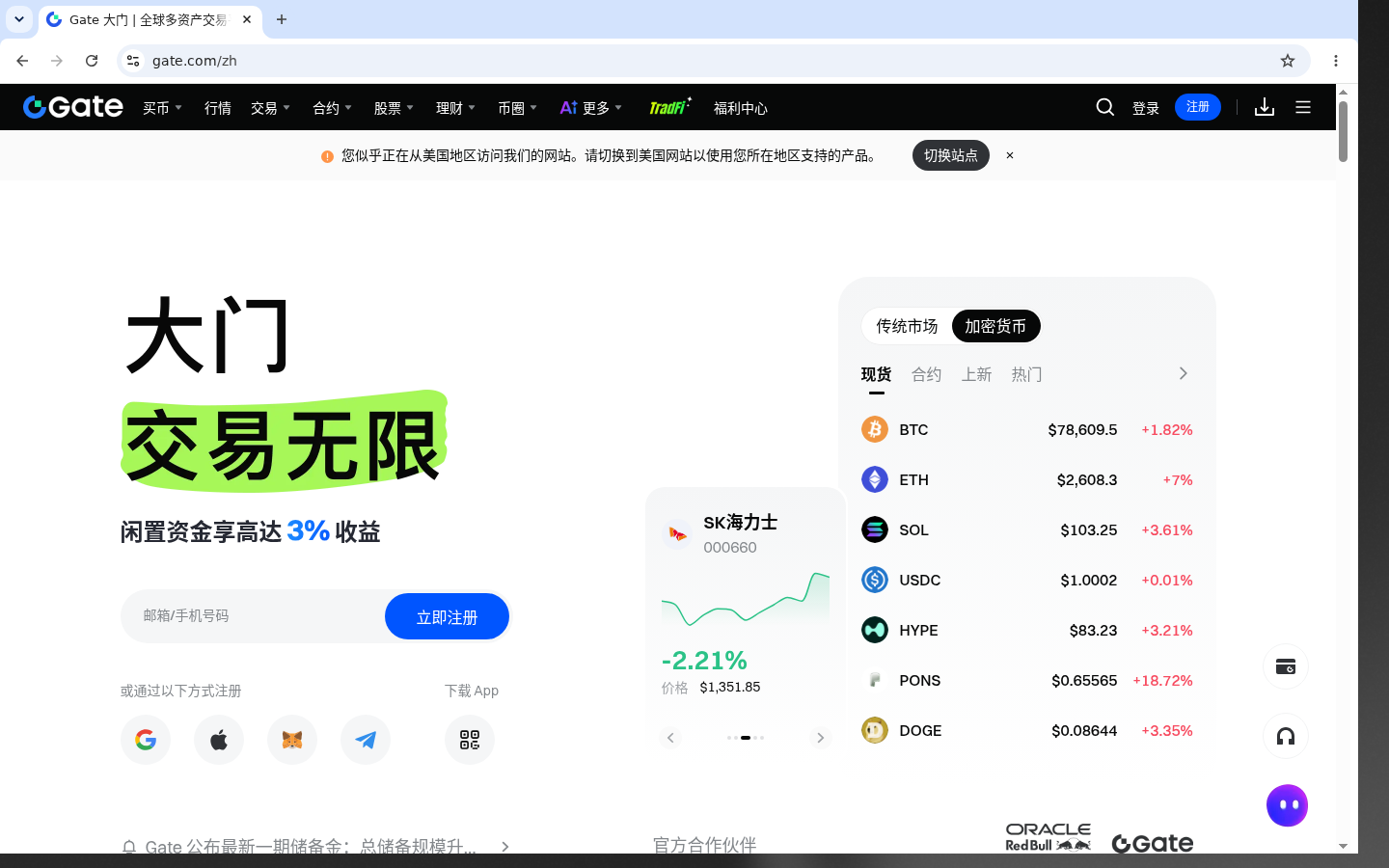 Gate USDT 充值怎么选网络-玩转加密货币