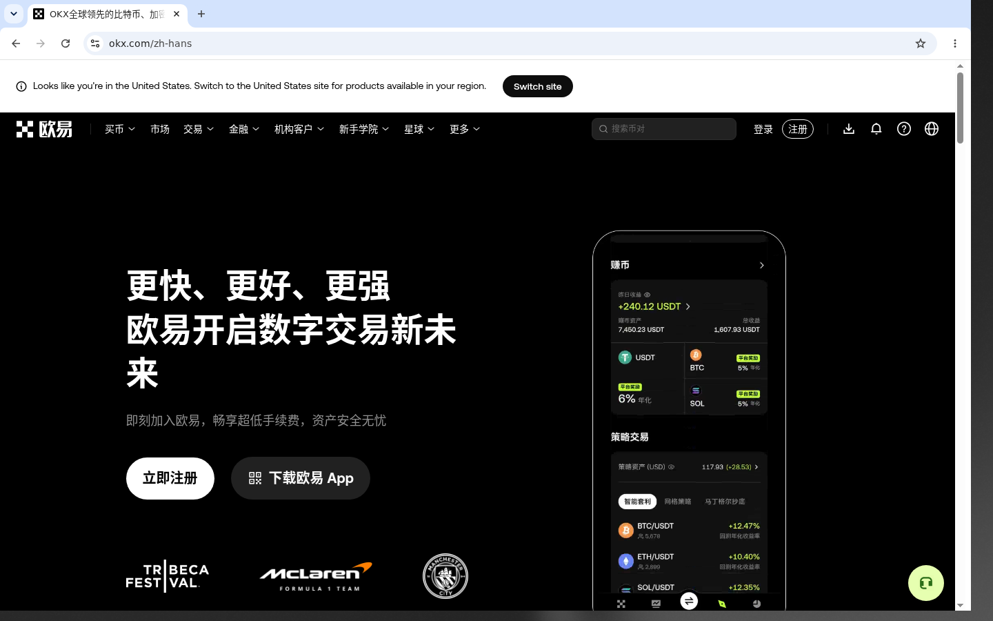 欧易现货怎么买:新手下单-玩转加密货币