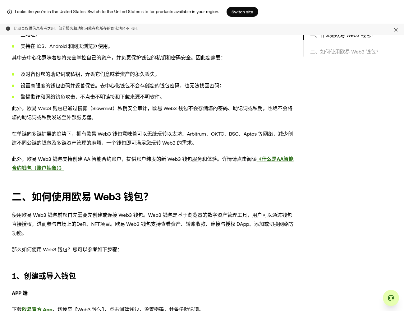 助记词是什么:新手第一次备份钱包要注意什么-玩转加密货币