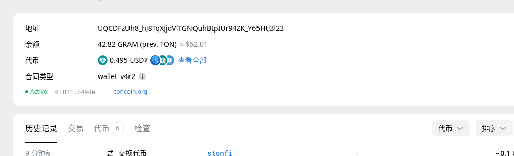 不同链的钱包地址怎么认:新手别把币转错链-玩转加密货币
