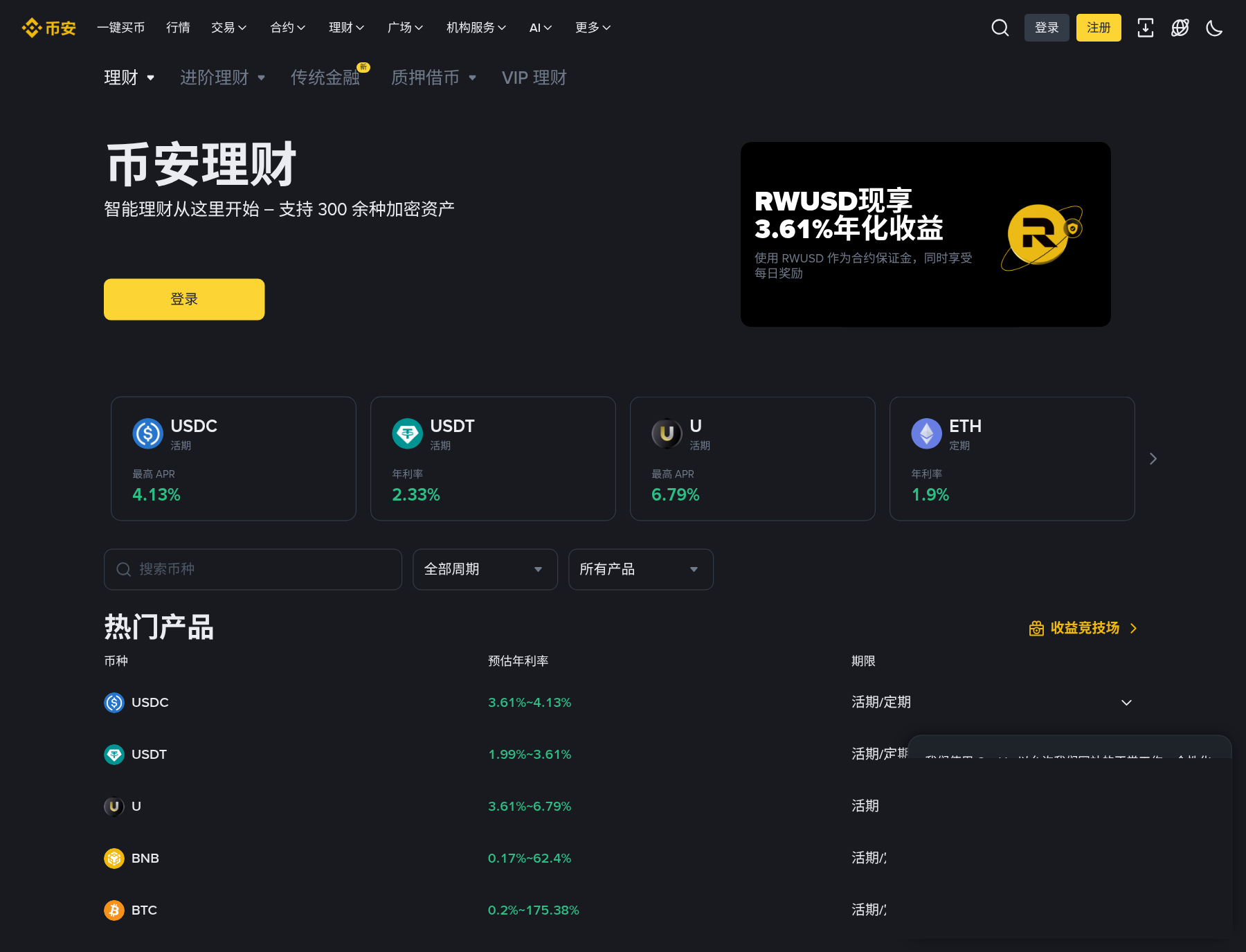 币安 KGST 活期赚币新手怎么申购:入口、年化阶梯和核对要点-玩转加密货币