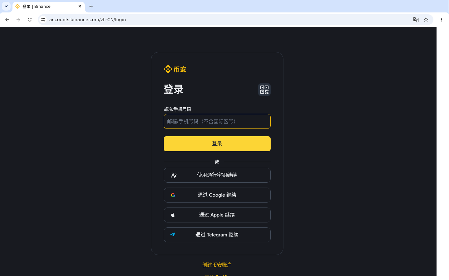 币安扫码登录怎么用:新手网页端扫码安全核对-玩转加密货币