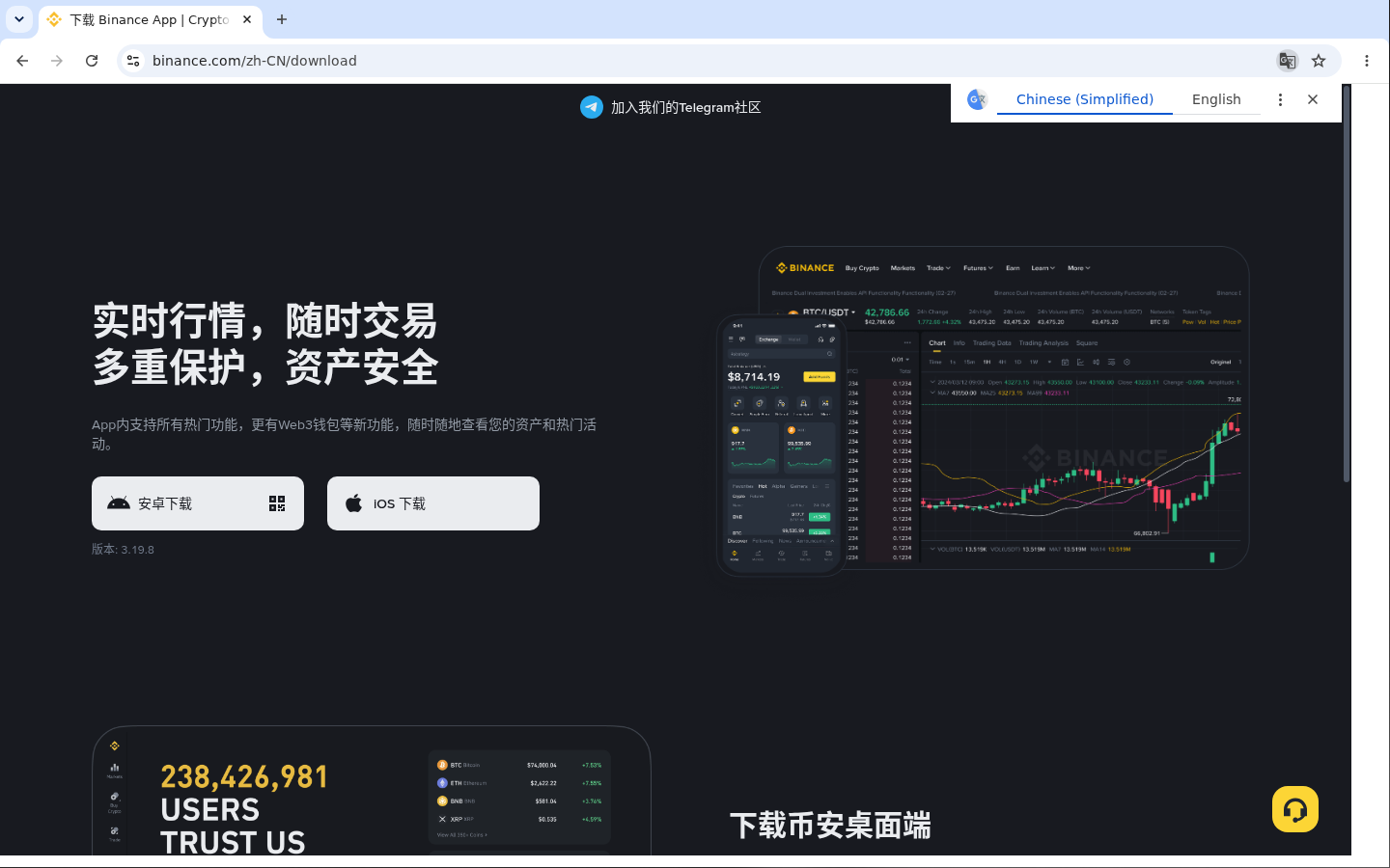 币安账户安全怎么自查:新手一次核对 2FA、设备和白名单-玩转加密货币