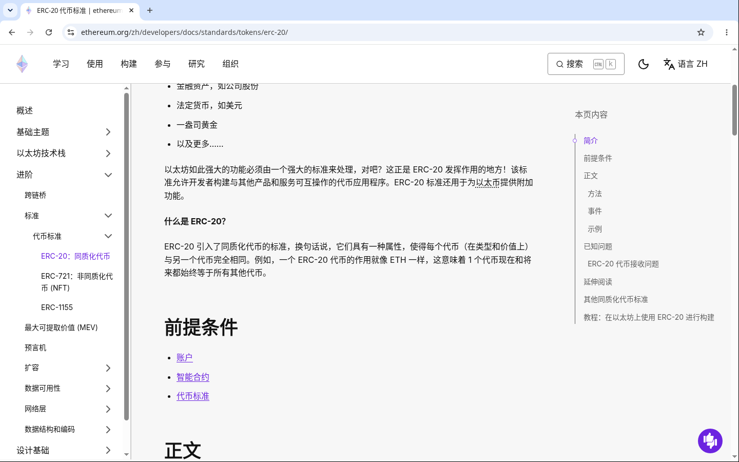 黑洞地址是什么:代币销毁在浏览器怎么看-玩转加密货币