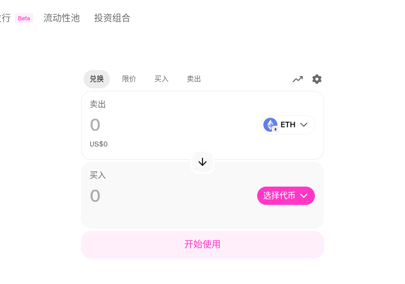 去中心化交易所是什么:和中心化交易所差在哪-玩转加密货币