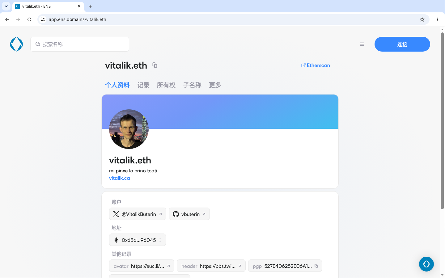ENS 是什么:新手怎么用域名代替长地址-玩转加密货币
