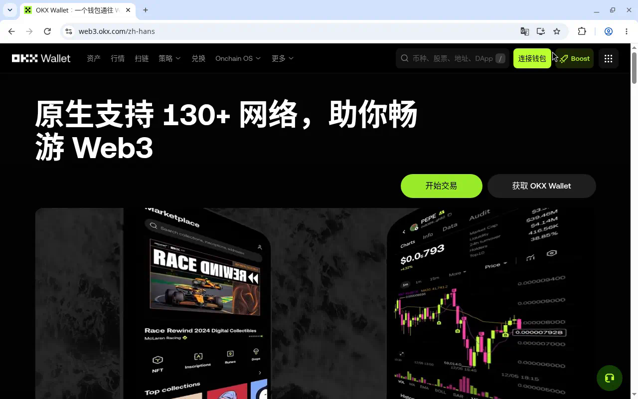 欧易 Web3 Swap 滑点怎么设:新手少踩坑-玩转加密货币