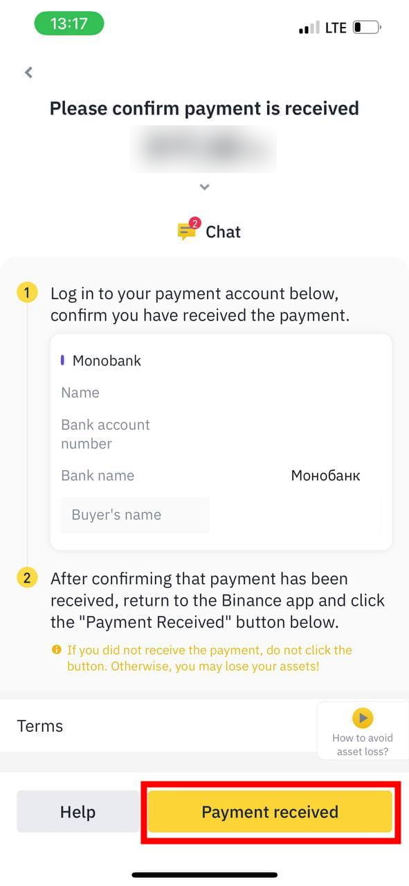 币安 P2P 怎么放币:新手卖家先核对到账再确认-玩转加密货币