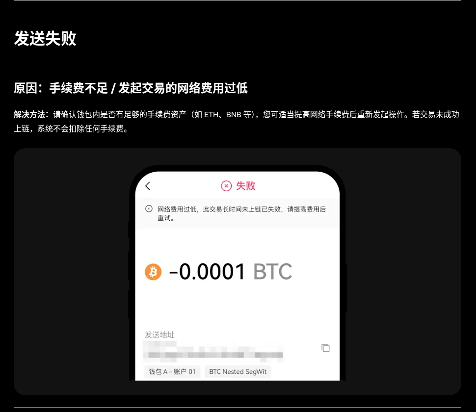 欧易 Web3 怎么转账:新手核对网络与地址-玩转加密货币