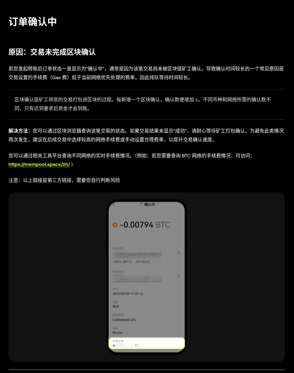 欧易 Web3 怎么转账:新手核对网络与地址-玩转加密货币