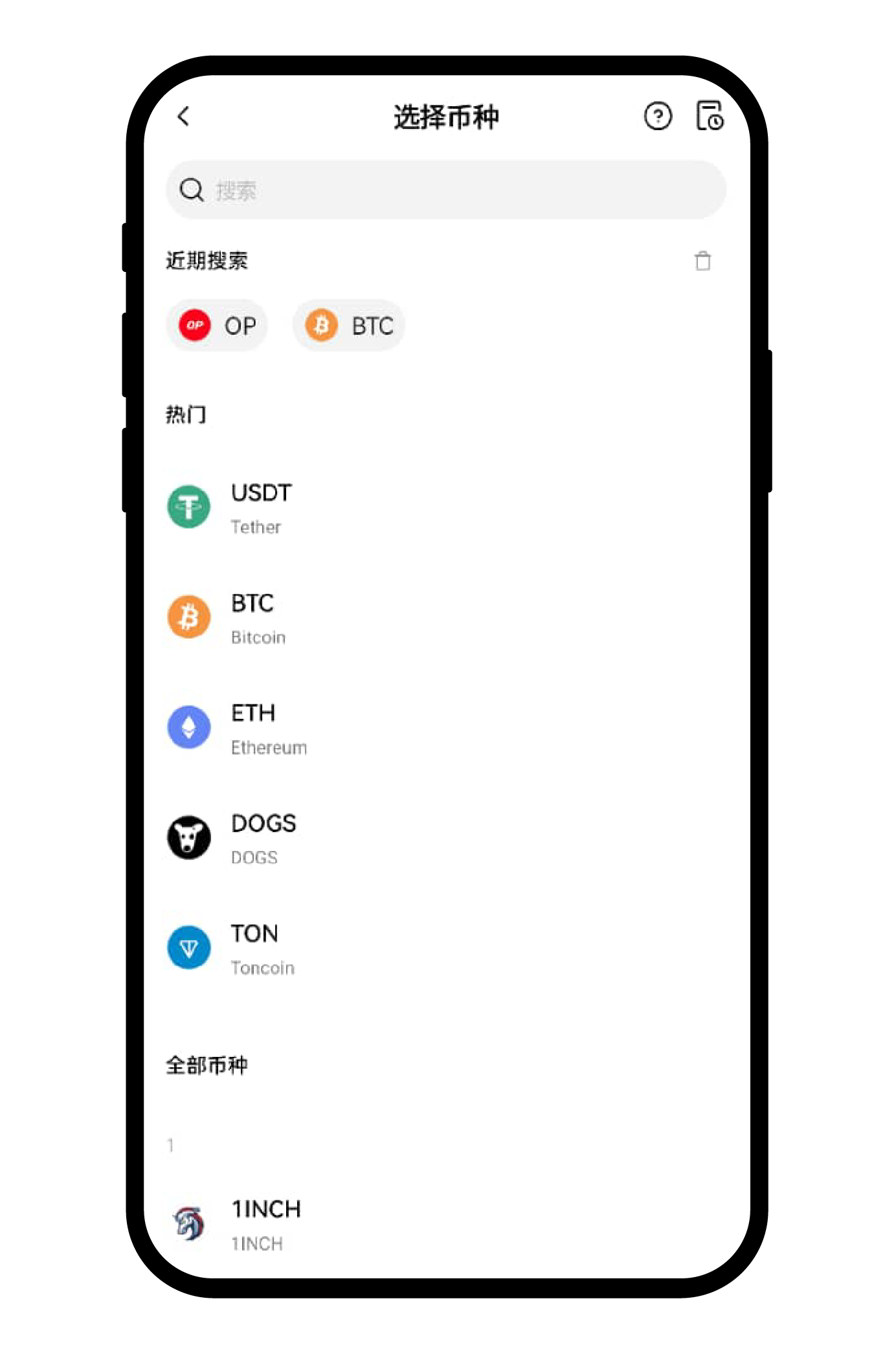 新手第一次充欧易:选网络、复制地址和怎么核对-玩转加密货币