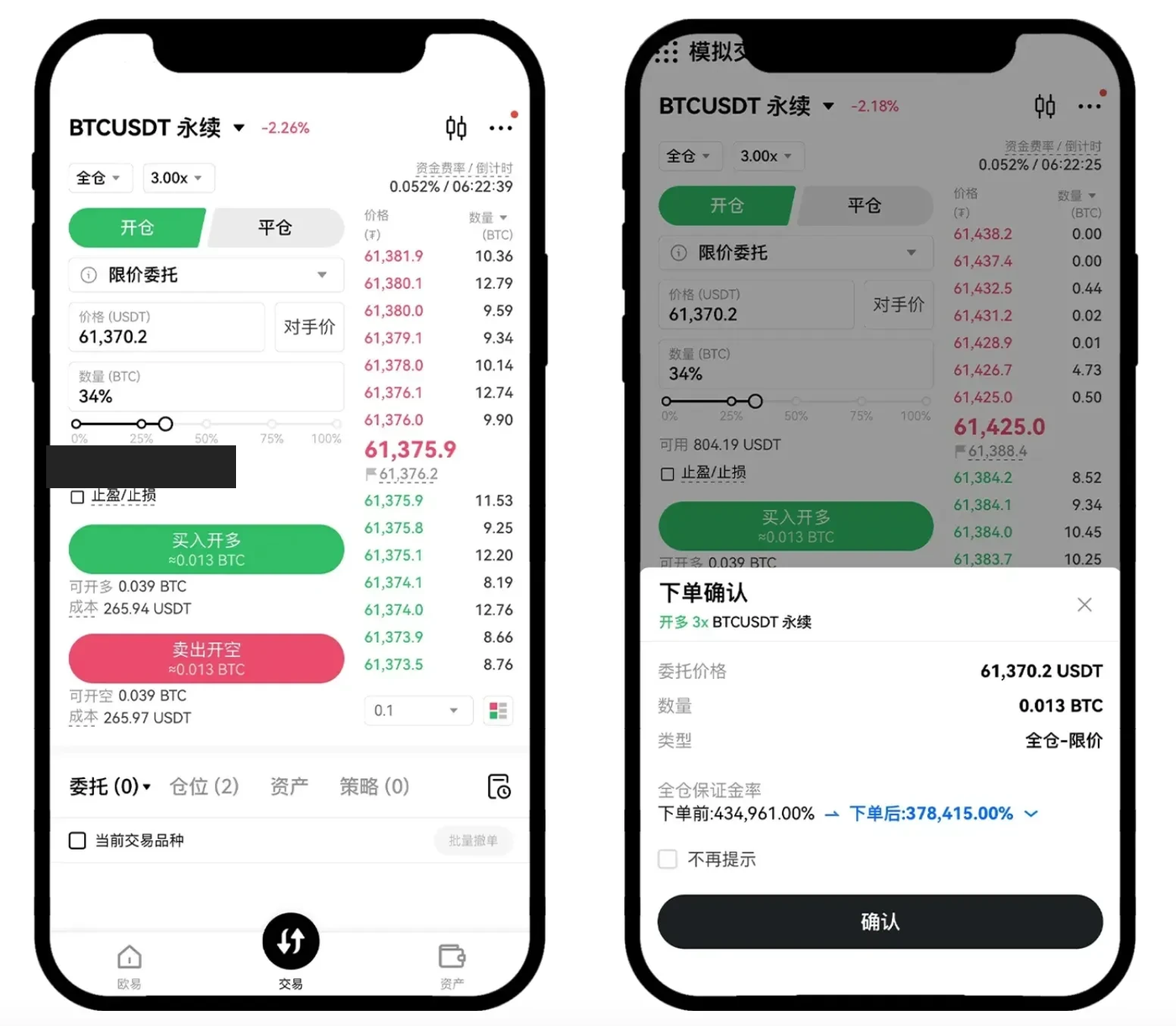 新手第一次调欧易永续杠杆:开仓面板入口和怎么核对-玩转加密货币