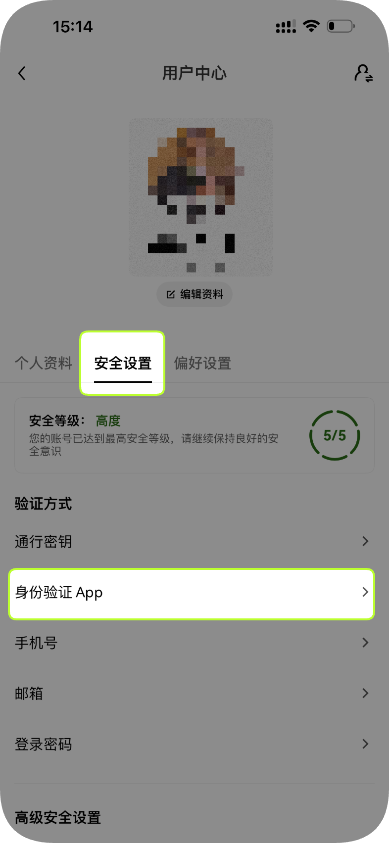 新手第一次绑欧易谷歌验证器:入口、扫码和怎么核对-玩转加密货币