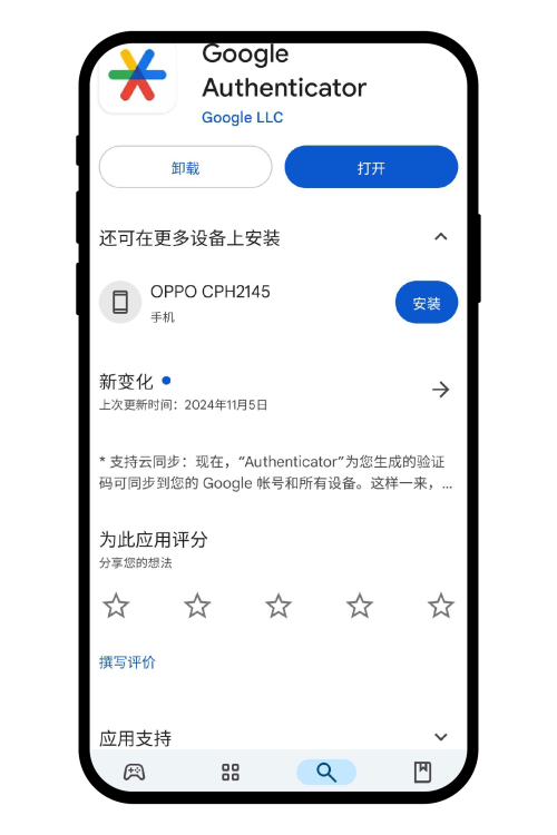 新手第一次绑欧易谷歌验证器:入口、扫码和怎么核对-玩转加密货币