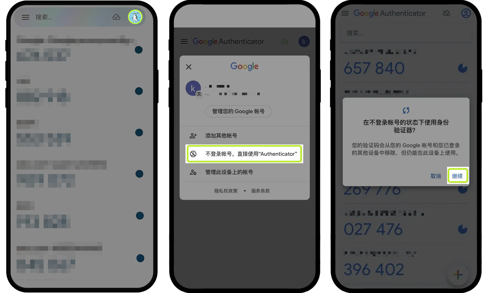 新手第一次绑欧易谷歌验证器:入口、扫码和怎么核对-玩转加密货币