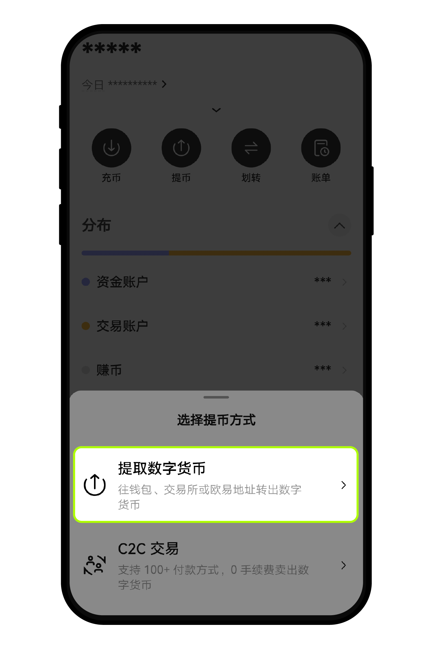 新手第一次提欧易:选网络、填地址和怎么核对-玩转加密货币
