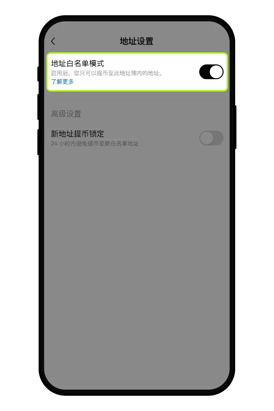 新手第一次提欧易:选网络、填地址和怎么核对-玩转加密货币