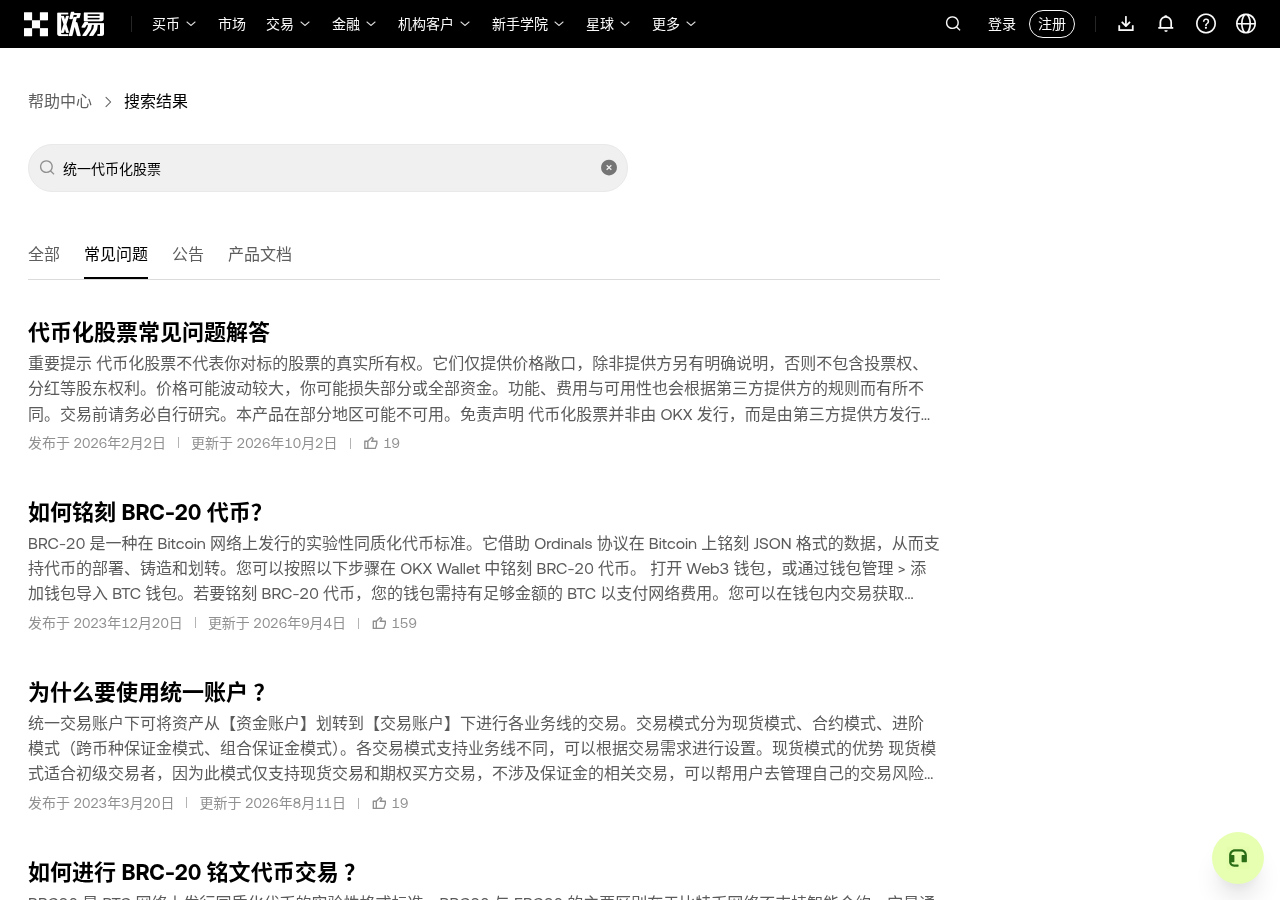 新手今天买欧易 xQNT:第二批开盘时间与下单 5 步-玩转加密货币
