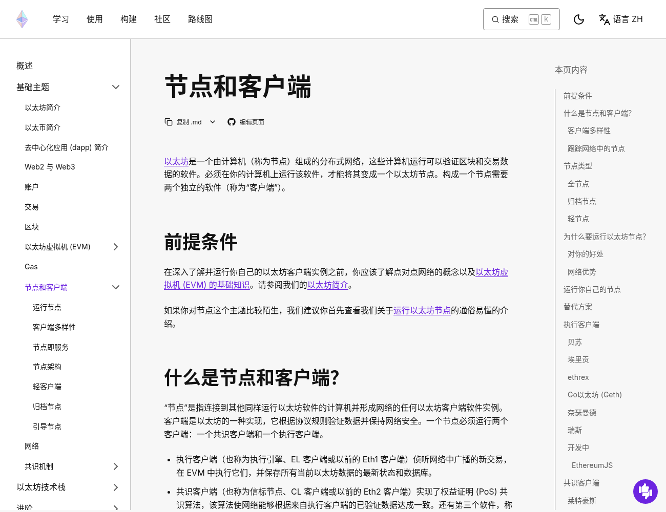 RPC 是什么:钱包连不上网络时怎么换-玩转加密货币